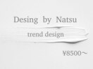 natsu限定　trendデザイン
