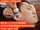 みみもふ 関内店の写真