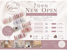 グリシーヌ(Glycine)