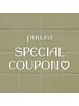 【summer☆coupon】時短垢抜けイメチェンメニュー☆まつげパーマ&眉毛wax