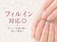 サロンド ジュリエットの写真