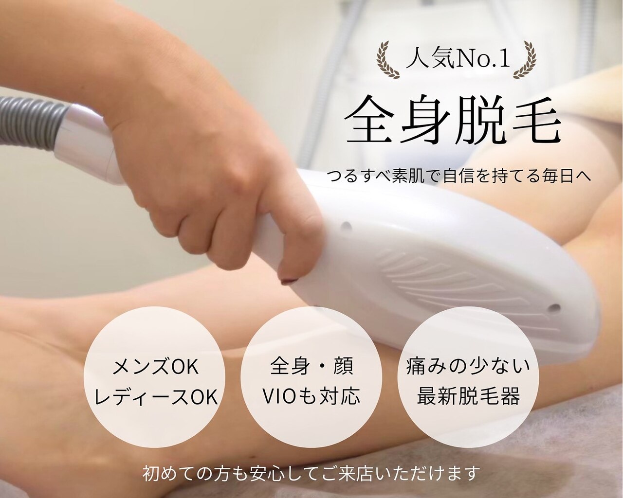 長野県で毛穴洗浄・毛穴吸引が人気のエステサロン｜ホットペッパー