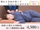 ピースフルポイント(Peaceful Point)の写真