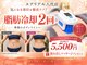 エアリアル 八代店の写真