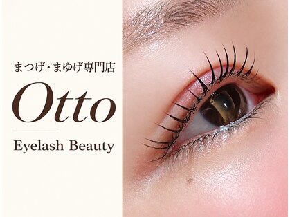 オットー 松山店(Otto)の写真