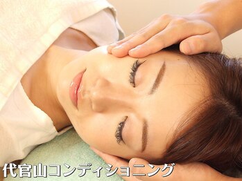 代官山コンディショニング/小顔矯正施術風景[マッサージ]