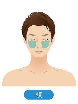 ボス 岐阜店(BOSS)/【顔脱毛/ヒゲ脱毛】両頬 &nbsp;#脱毛