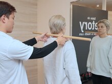 サロン ド ベトリー(Salon de Betory)/姿勢チェック