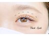 【ナチュラルにパッチリ】マツエク100本ナチュラルコース￥4400→￥4100