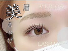 ラシル 岡崎店(racil)/HBL × wax × パリジェンヌ　