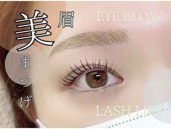 ラシル 岡崎店(racil)/HBL × wax × パリジェンヌ　