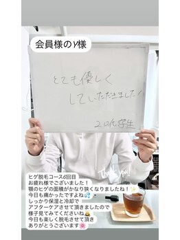 メンズビオ 神戸三宮店/