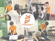 ストレッチアンドフィットネス 24