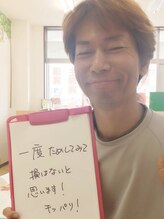 ビューティーバランスボディ 岡崎レディース整体院(beauty balance body)/女性の紹介で男性もOK