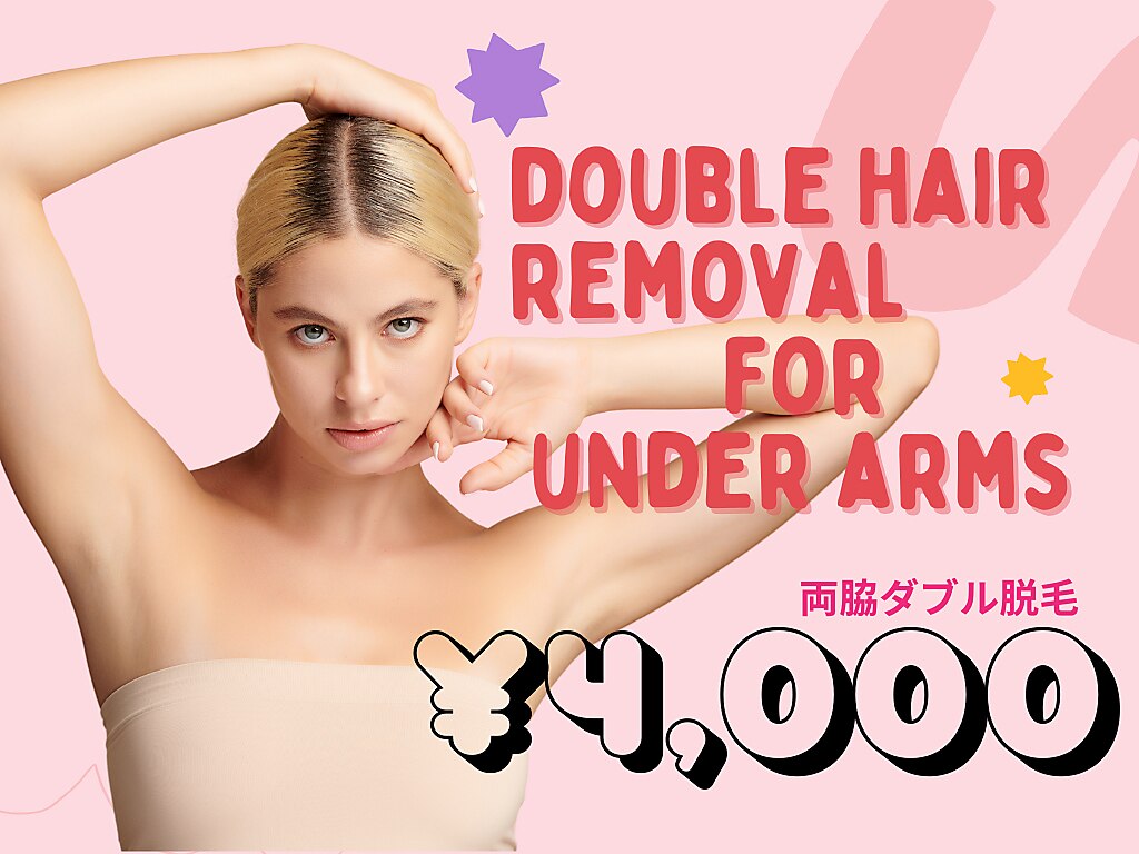 【W脱毛】わき脱毛☆シュガーリング×光脱毛【速攻ツルスベ長持ち♪】