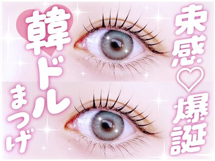 ロア 梅田店(Loa)の写真