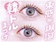 ロア 梅田店(Loa)の写真
