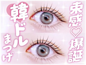 ロア 梅田店(Loa)