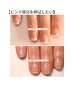 【健康な爪に☆美爪育成☆ネイルできない方◎】Orb式自爪育成ケア体験