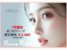 プリマプリート 名駅店