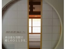 サロン ニコ(salon 25)