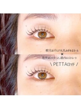 リリフリー(riri Free)/【持ち良し】まつ毛パーマ