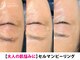 ベリンダ(BELINDA)の写真