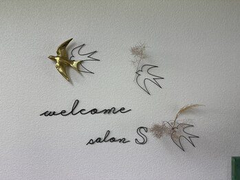 パーソナルサロンS/サロンの中