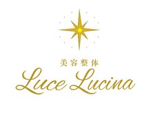 美容整体 Luce Lucina