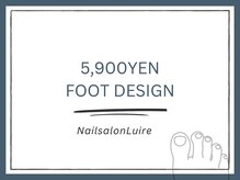 リュイール(Luire)/◇FootDesign