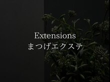 アルターアイズ(ALTER EYES)/まつげエクステ