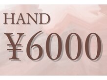 ネイルサロンprish銀座4丁目店【マグネット&フットネイル定額サロン】/ハンド　6000円