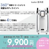 ケイサロン 朝霞店(K salon)