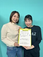 天六あず整体院/