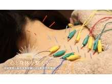 リセット鍼灸院(Risetto鍼灸院)