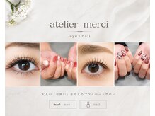 アトリエ メルシー 代々木(atelier merci)
