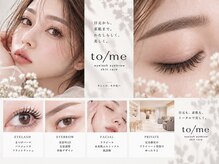 トゥミー 大宮店(to/me)