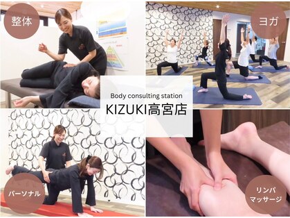キズキ 高宮店(KIZUKI)の写真