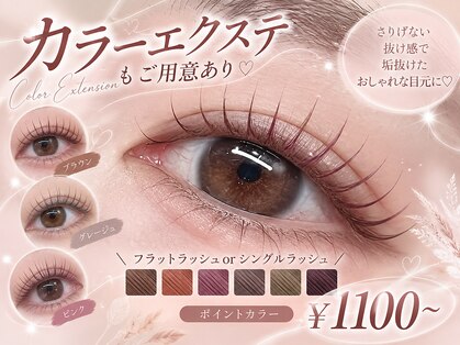 アイラッシュサロン セリナ 新宿南口店の写真