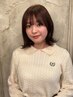【学割U24★】美顔診断＋ メイクレッスン ¥15000→¥7500