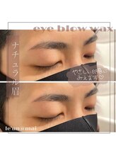 ルアン 六本木店/メンズ美眉毛スタイリング