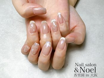 ノエル(Noel)/グレージュ×マグネットグラデ