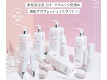 イチ(ichi)の雰囲気（話題のヒト幹細胞韓国コスメ『ルビーセル』を使用内側から改善）