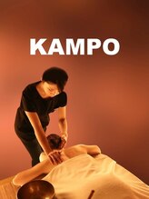 アジアンハーブス スパイラルタワー店/KAMPOトリートメント