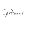 ピウネイル(PI'Unail)のお店ロゴ