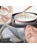 韓国美肌Wax【うる艶パック付】