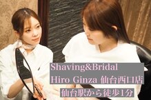 ヒロギンザ 仙台西口店(HIRO GINZA)