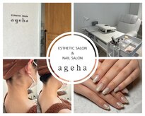 アゲハ(ageha)
