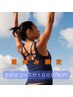【夏休み限定♪】完全おまかせコース◎鍼灸＋マッサージ＋EMS 90分7000円！