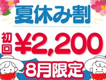 LBSホワイトニング 梅田店